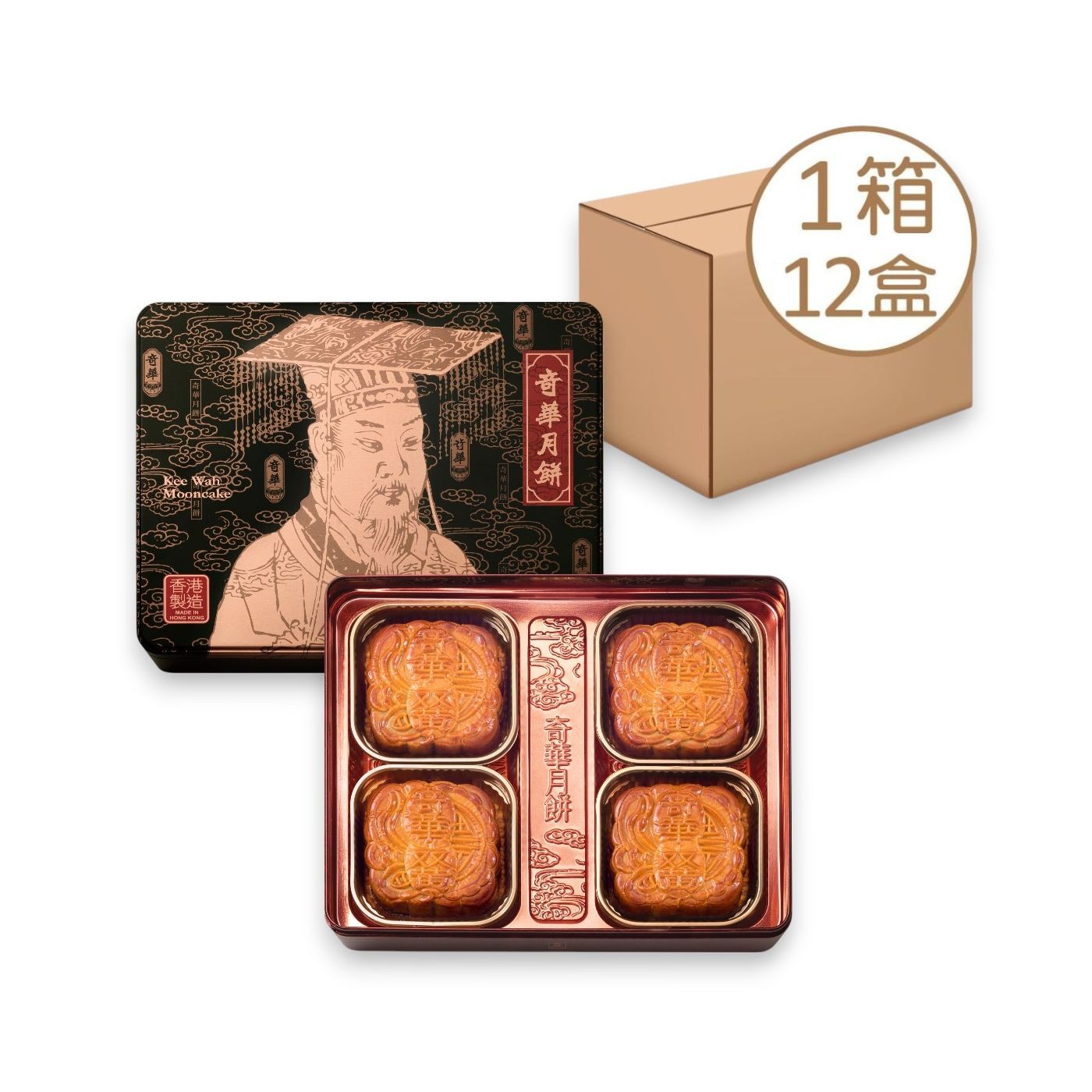 Double Golden Lotus Seed Paste Mooncake
